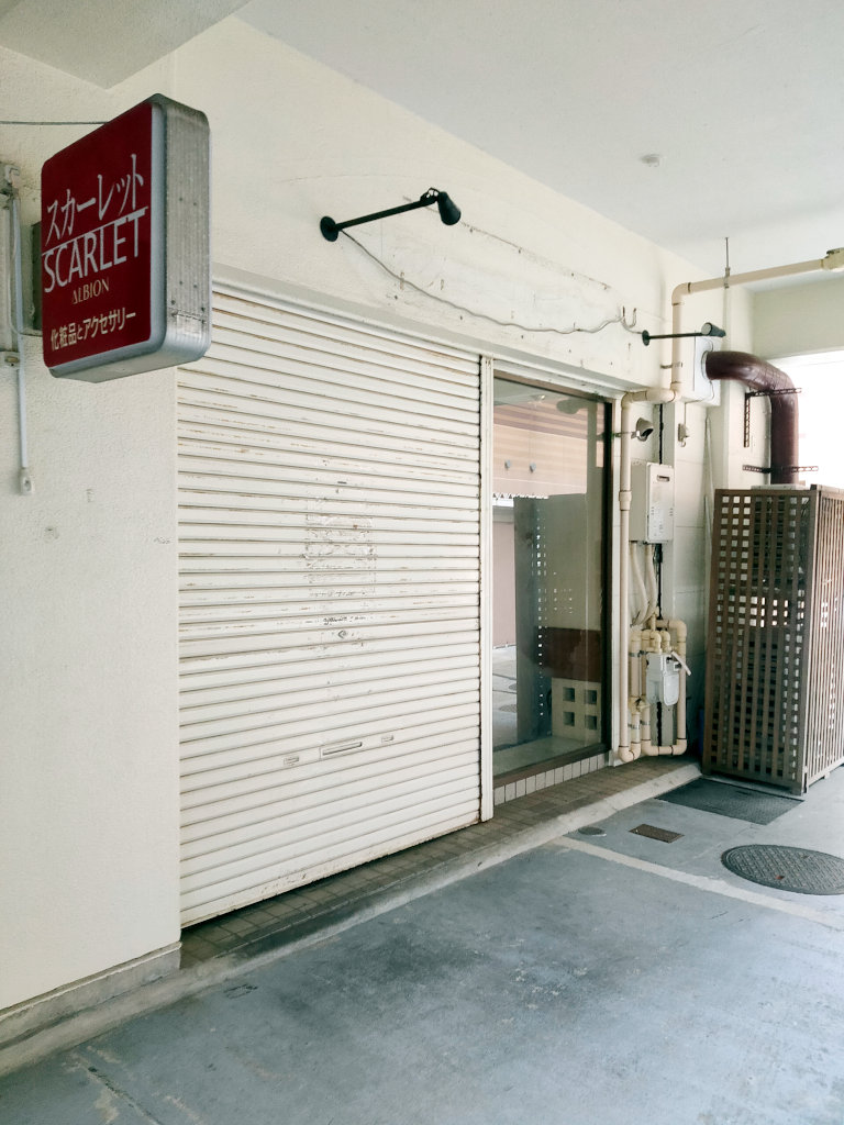 市川駅前の「麺バル ３×３(サザン)」が閉店…。